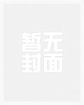 伽蓝皇妃传